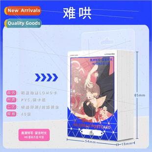 Anime Difficulty 40 LOMO cards Small card can be handwritten