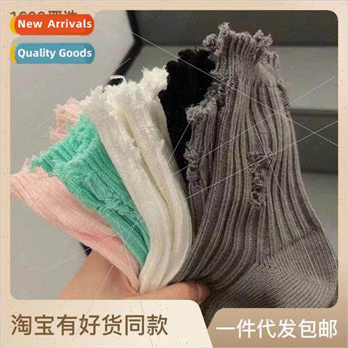 Broken holes beggar socks female ins spring and fall  outsid