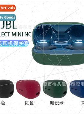 适用 JBL REFLECT MINI NC Capsule Headphone Case Wireless Blu