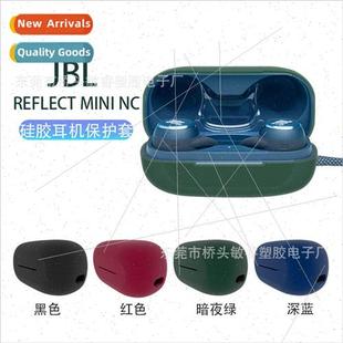 适用 JBL REFLECT MINI NC Capsule Headphone Case Wireless Blu