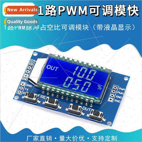 3-way PWM signal generator Pulse frequency square wave recta