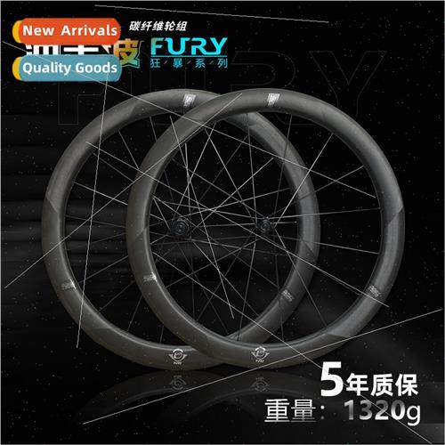 /Shockwave Road Bike Carbon Fiber Wheelset Carbon Knife Disc