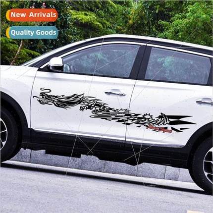 Car stickers dragon totem modified pull flower personalized