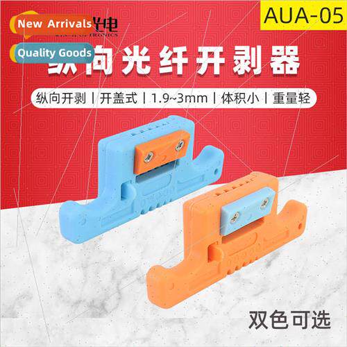 Fiber optic cable opener-05 longitudinal cable opener bundle