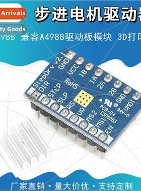 3D Printer HR4988 Stepper Motor Driver Reprap Compatible A49