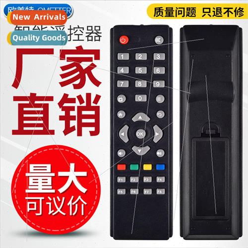 适用 Skyworth/Skyworth HD network set-top box T1 T2 TV set-t