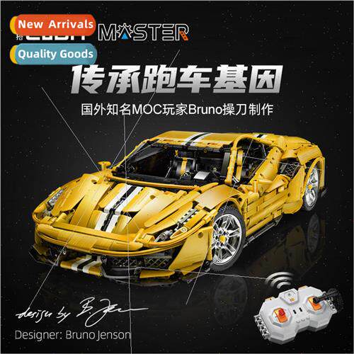 CADA click C61057 yellow sports car electric toy car assembl