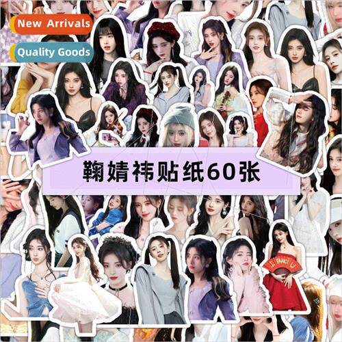 60 pcs of Ju gyi stickers high value female celebrities port