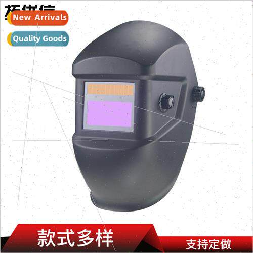 Head-mounted welding mask automatic light-changing welding m