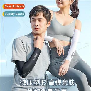 Ice sleeve sunscreen sleeve set outdoor men and women cyclin