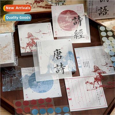 Sticky notes Stroke the ancient  Tang poetry and Song lyrics
