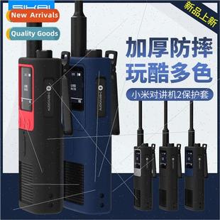 talkie clip millet mijia back walkie cover 适用 protective