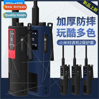 适用 millet walkie-talkie 2 protective cover back clip mijia