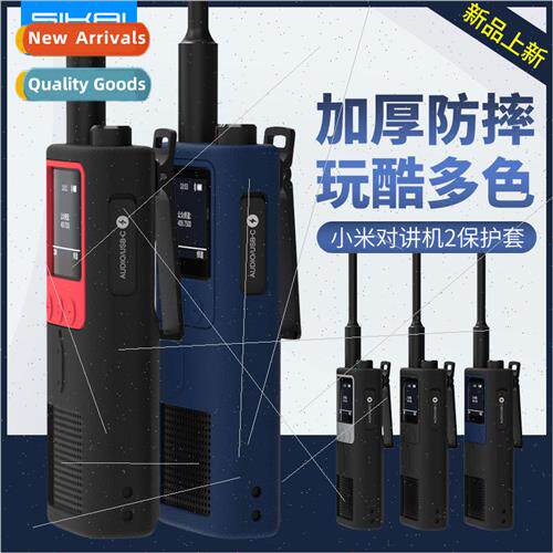 适用 millet walkie-talkie 2 protective cover back clip mijia