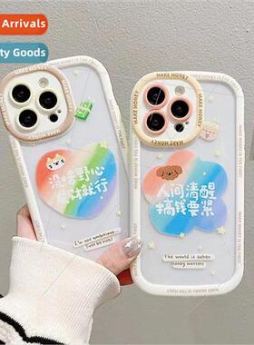 INS Love Rainbow Text iPhone 13 BFF Model 14ProMax 适用 Appl