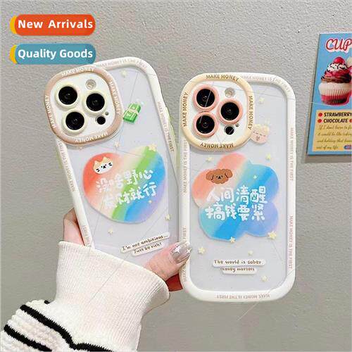 INS Love Rainbow Text iPhone 13 BFF Model 14ProMax 适用 Appl