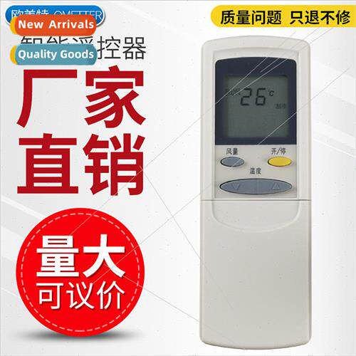适用 Kelong Huabao Air Conditioner Remote Control KL-11 KF-2