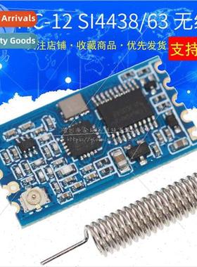 HC-12 SI4438/4463 Wireless Module Long Distance 433M Wireles