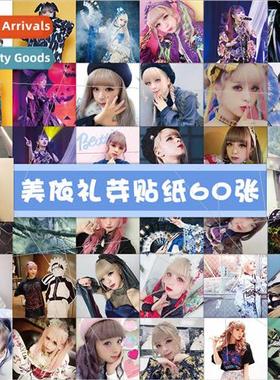 60 pcs of Yi gift bud stickers maria ultimate purgatory star