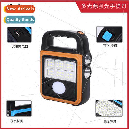 Outdoor multifunctional solar camping light yellow and white