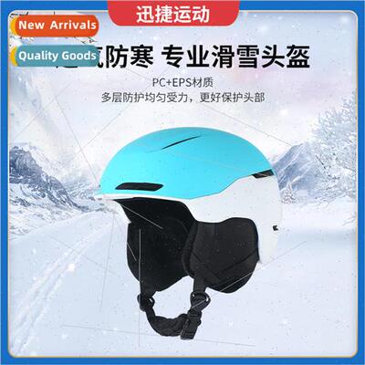 Ski helmet single and double board warm windproof snow helme