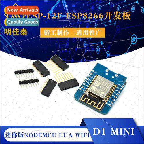 D1 Mini NodeMcu a WIFI based on ESP8266 Wireless Development