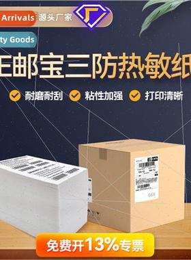 Stacked courier face sheet 100 150 e mail asure thermal prin