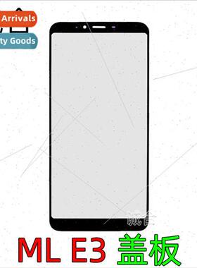Tempered cover 适用 Meilan E3 cell phone screen display cove