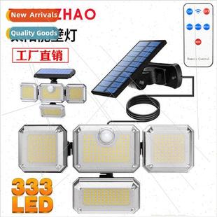 solar wall sensor four intelli body head LED New light