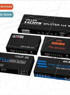HDMI Splitter Quad 4K Series HDMI Input and Output Divider H