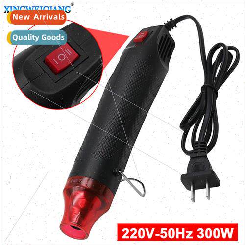 Hot air gun gear adjustable soft pottery/DIY rubber stamp em