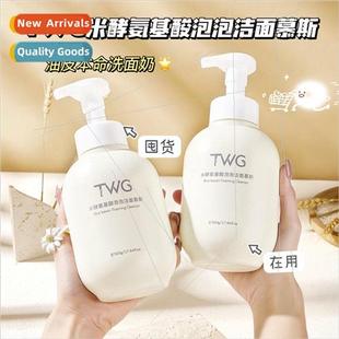 Acid Amino Bubble Cleansing Gen Rice Mousse Enzyme