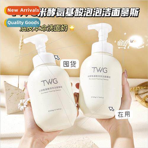 Rice Enzyme Amino Acid Bubble Cleansing Mousse Cleansing Gen