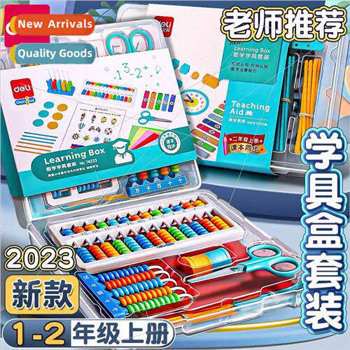 childrens learning aids box math teaching aids elementary sc
