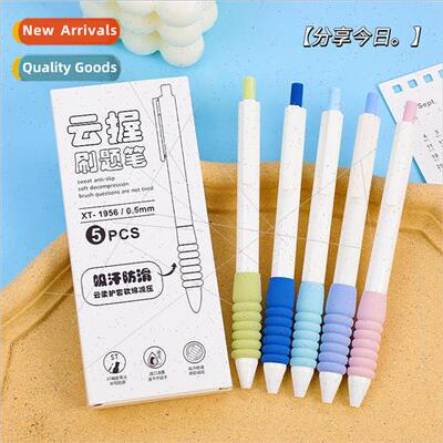 Soft cloud brush pen ins high color value student ST smooth