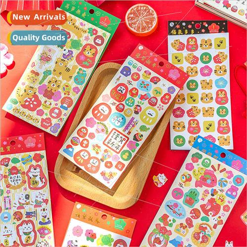 Year of wealth New Year hot stamping decorative stickers Yea