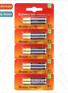 Alkaline batteries 适用 childrens toys/blood pressure meter/