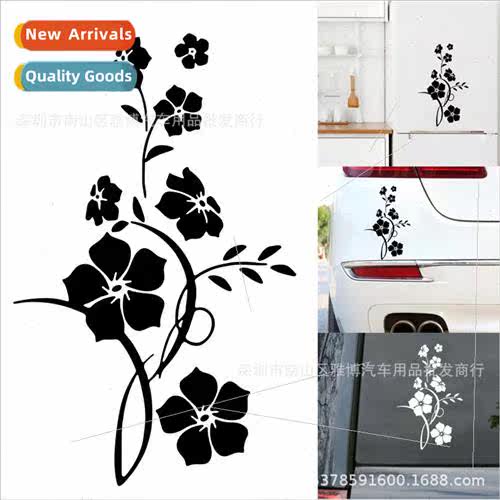 D-1570 decorative flowers car stickers vineyard modified car