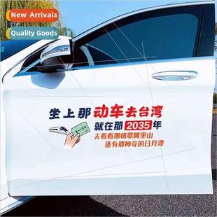 perso Taiwan that moving tting stickers car lyrics