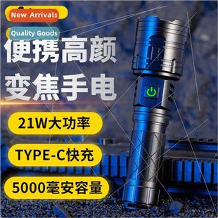 flashlight ultra bright rechargeable led Obsidian strong