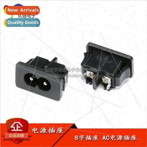 Horoscope Socket Horoscope Socket 2.5A/250VAC AC Power Socke