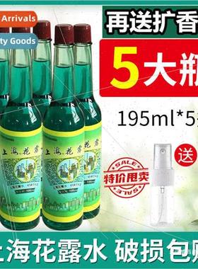 Classic Old Shanghai Laundry Fragrance Strong Fragrance Powe