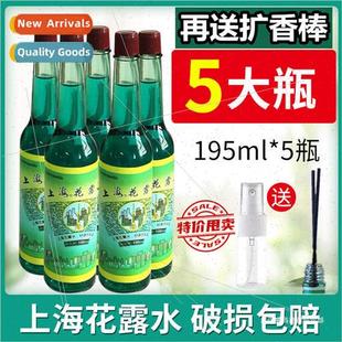 Old Strong Shanghai Fragrance Powe Laundry Classic