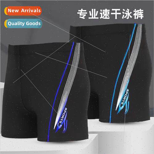 New summer quick-drying sports mens swim trunks flat corner
