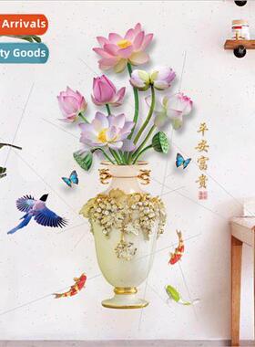 Peace and prosperity vase modern Chinese living room dining