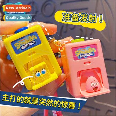 cartoon SpongeBob SquarePants Patrick keychain men and women