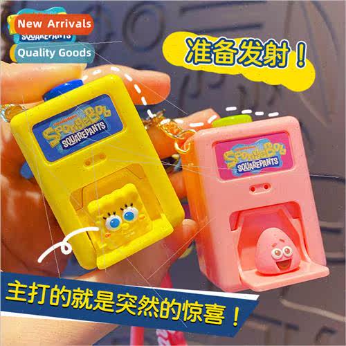 cartoon SpongeBob SquarePants Patrick keychain men and women
