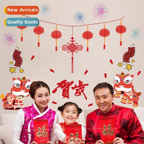 XL842 New Year wall stickers lion dance New Years Eve living