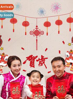 XL842 New Year wall stickers lion dance New Years Eve living