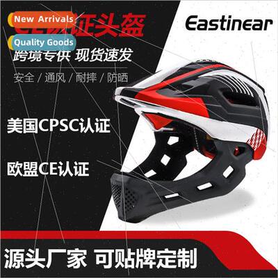 USB tail light childrens full helmet childrens balance bike